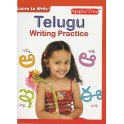 Telugu Writing Practice -Apple Tree